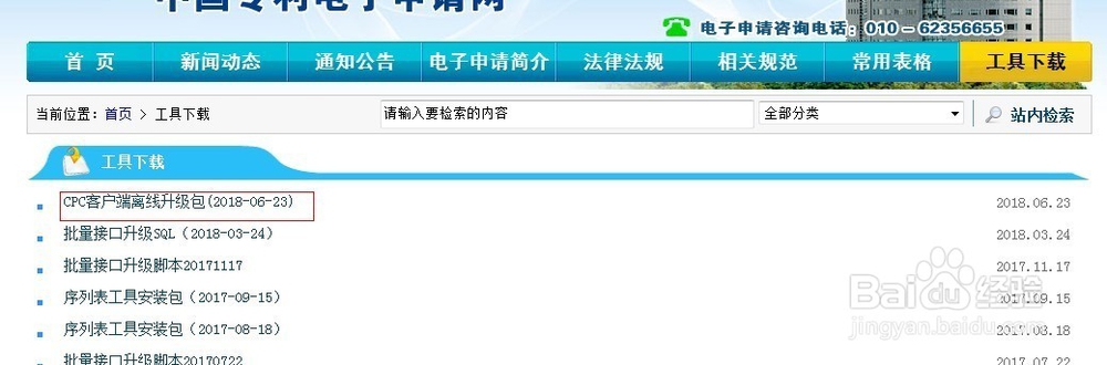 “Microsoft.Jet.OLEDB.4.0”问题