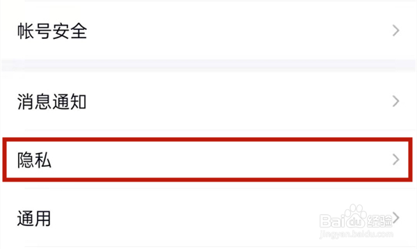 qq空间评论仅共同好友可见怎么设置