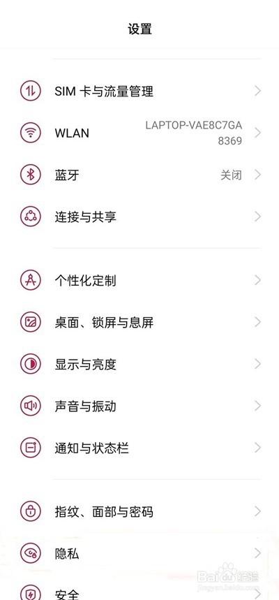 一加9pro开发者模式在哪里