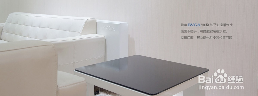 长沙已装修房安装供暖设备怎么样？