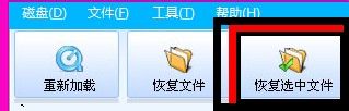 清空回收站后想恢复数据怎么办
