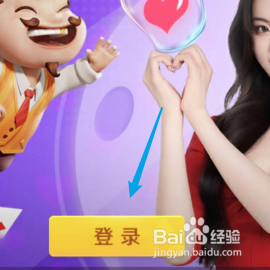 途游斗地主怎样开启音乐功能