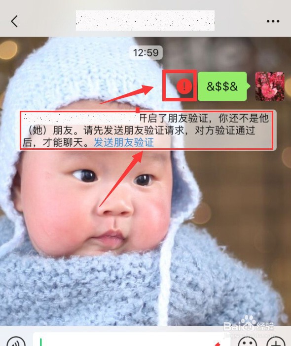 微信如何发特殊符号检测是否被删除