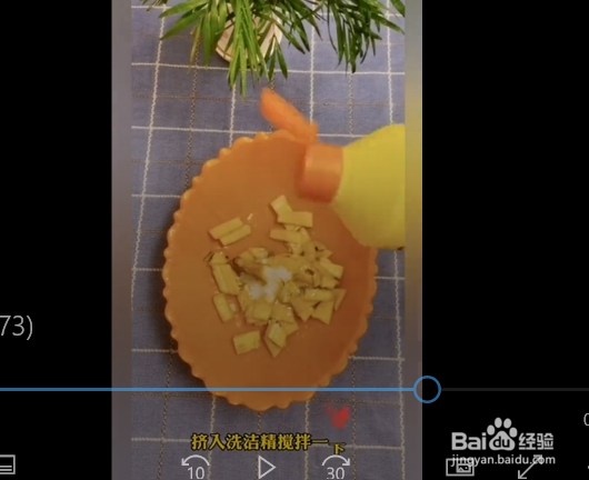 消灭蟑螂的小妙招
