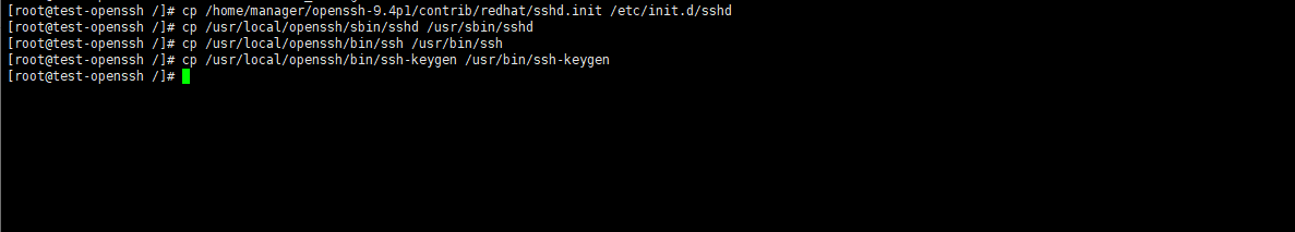 Centos7.8更新openssh