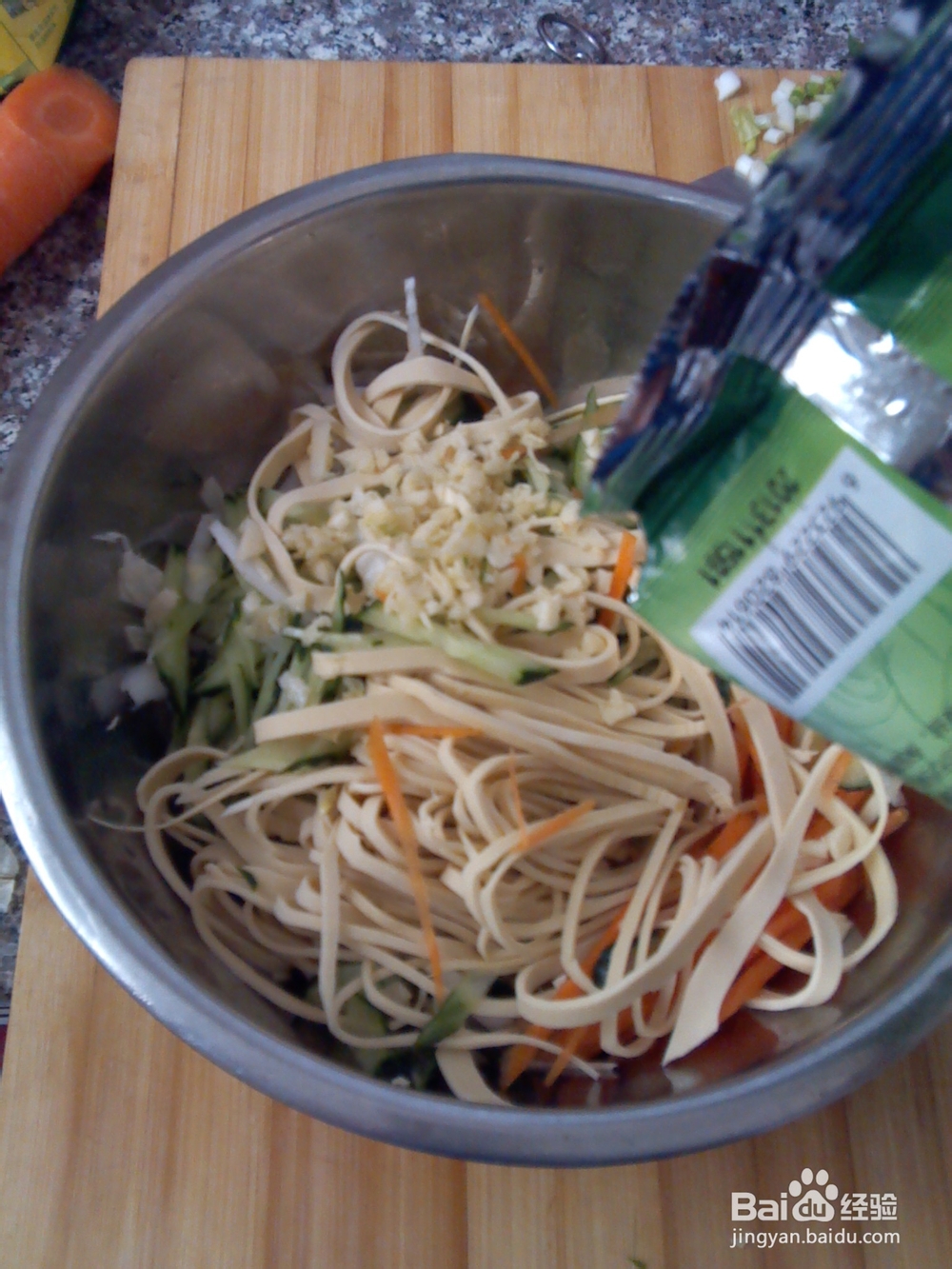 家常凉菜的做法