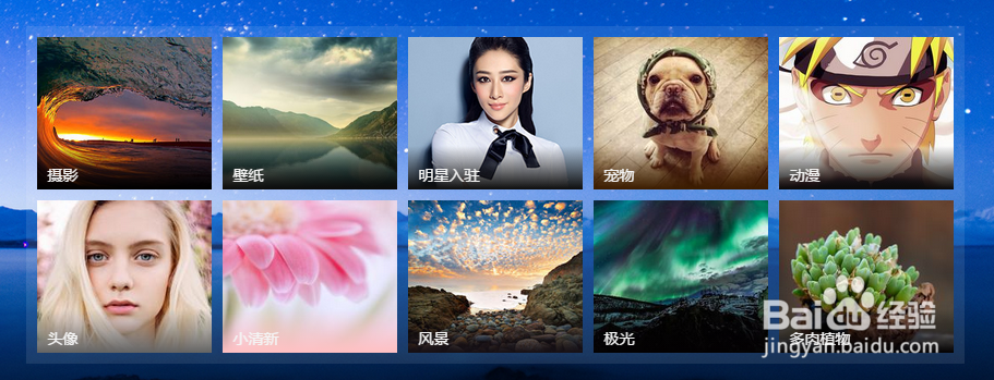 网页看不到图片怎样办