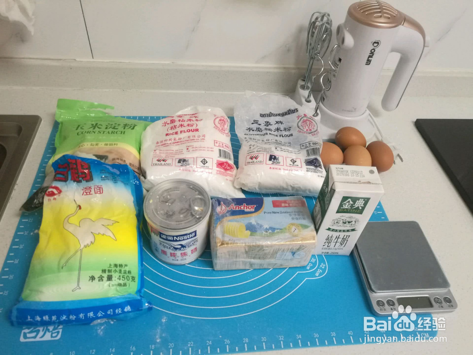 冰皮月饼的做法