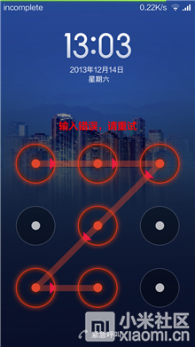 小米手机忘记屏幕密码解决办法