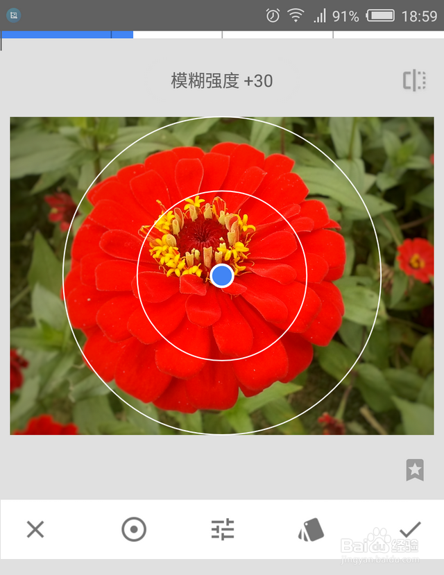 怎么把手机照片背景虚化