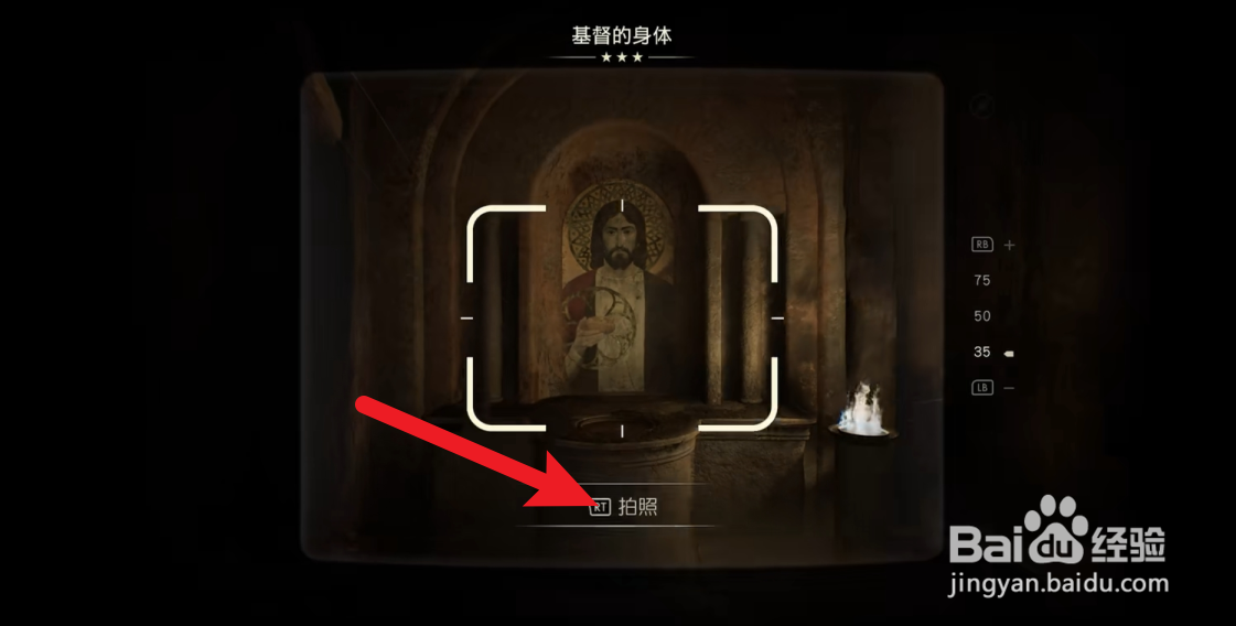 夺宝奇兵古老之圈解开圣伤之谜攻略