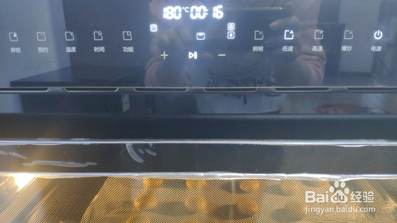 花生小小酥的做法