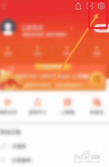 通达信APP清除缓存怎样操作