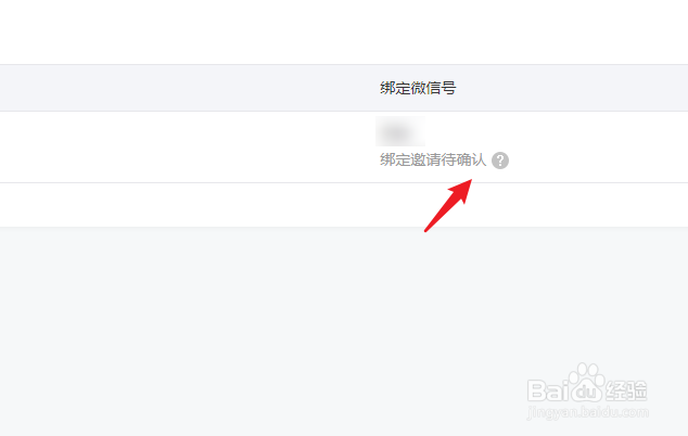 微信公众号怎么添加客服