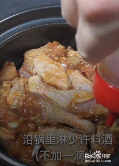 怎样制作砂锅焗鸡煲