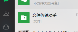 不用数据线也能把手机上的文件发到电脑上？！
