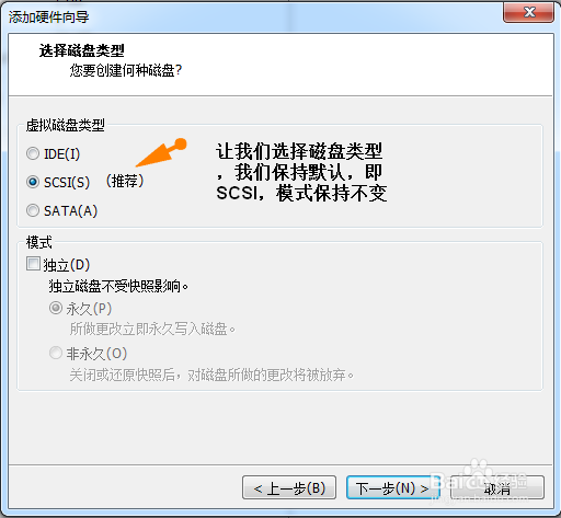 VMwareWorkstation12.1.0虚拟机设置从U盘启动