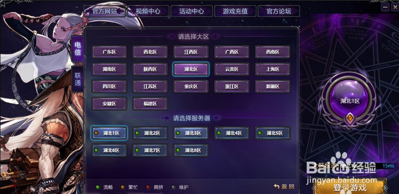 dnf100版本回归玩家装备怎么玩