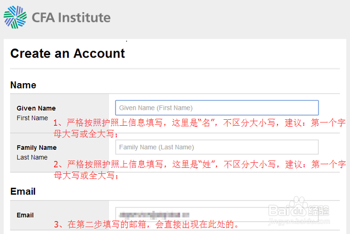 CFA注册流程详解