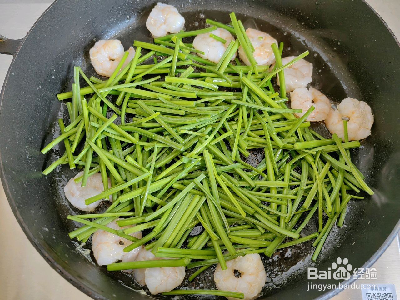 韭苔虾仁炒蛋的做法