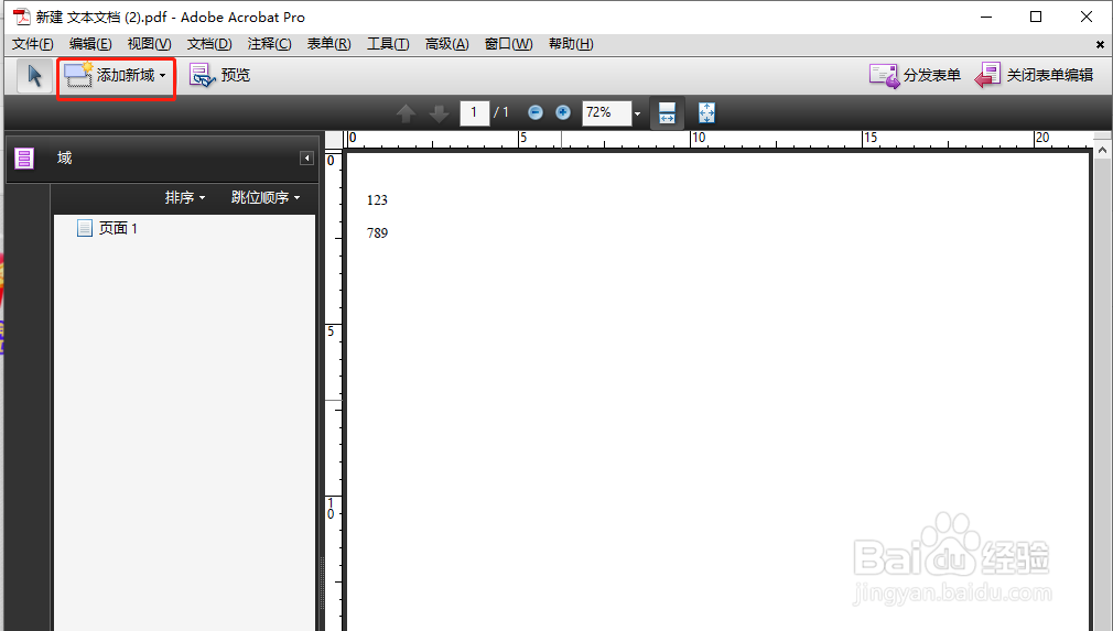怎样在PDF文件中添加多选框
