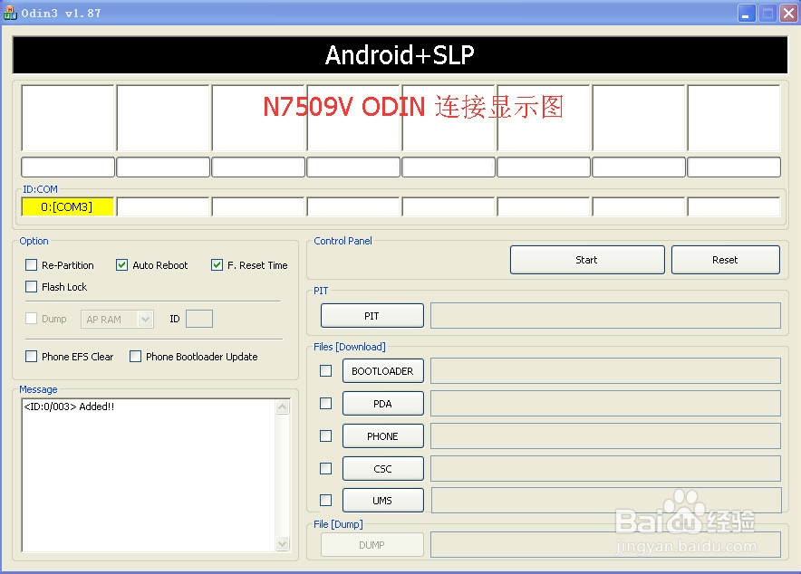 N7509V固件更新时遇到问题，kies紧急固件恢复