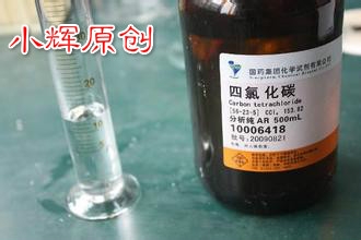 如何去除衣服上的圆珠笔油