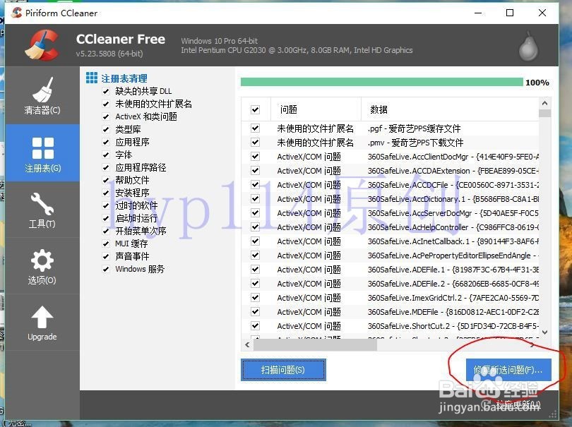 cad2012卡在检查许可证环节的终极解决办法