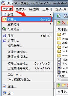 u盘安装centos 7系统教程