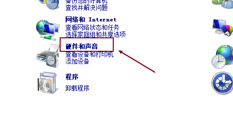 windows7如何选择电源计划
