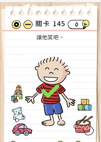 脑力测试关卡141——关卡145过关攻略