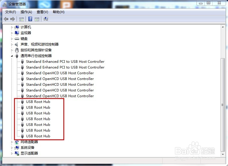 win7 部分U盘不识别，提示驱动错误的解决办法