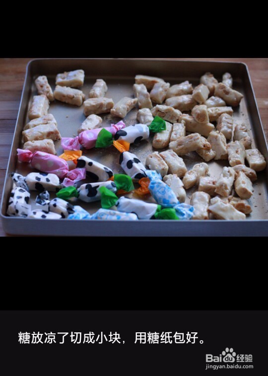 熬糖版花生牛轧糖的家庭做法