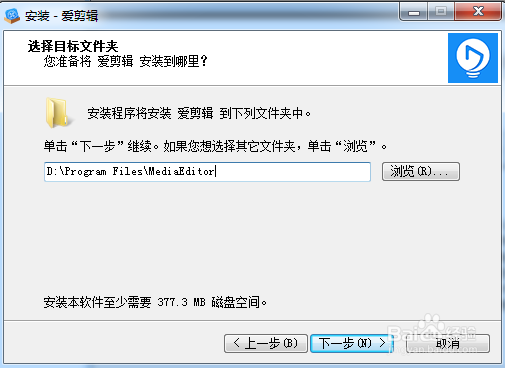 如何安装爱剪辑视频软件