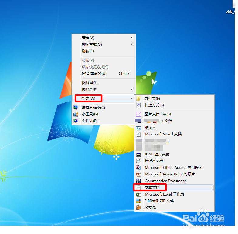 怎么编辑bat文件