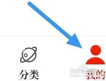 红豆小说怎么申请注销