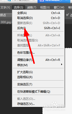 ps怎样快速抠图