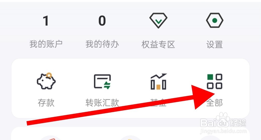 邮政银行如何查看退休待遇计算器