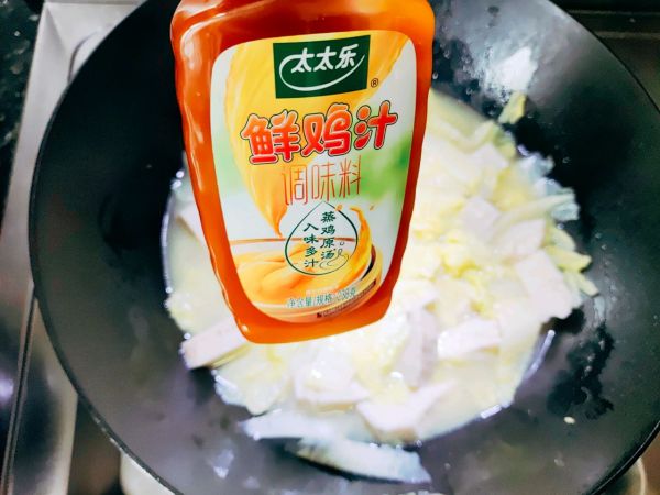 鸡汁芋头娃娃菜