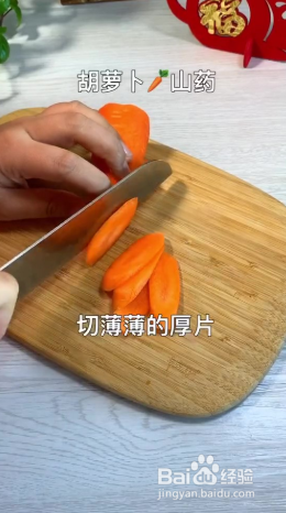 花开富贵的做法