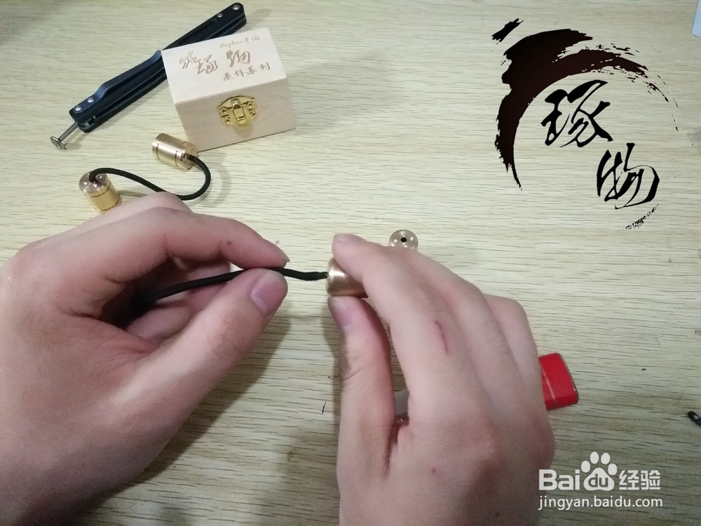 begleri宝乐珠怎么穿绳子量长度