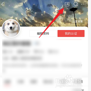 今日头条怎么保存自己的名片