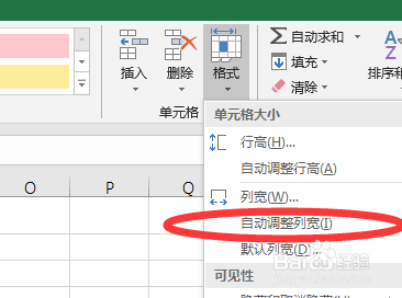 如何解决wps表格字显示不全双击才能显示