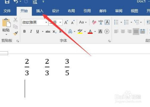 word2019文档怎么输入分数