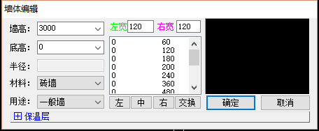 在天正建筑中如何绘制具有高差的地板