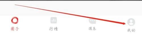 如何查看爱股圈用户协议
