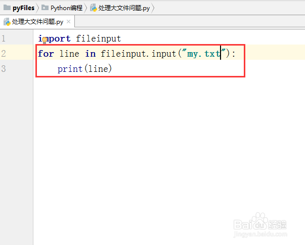 python教程【66】:读取很大的文件