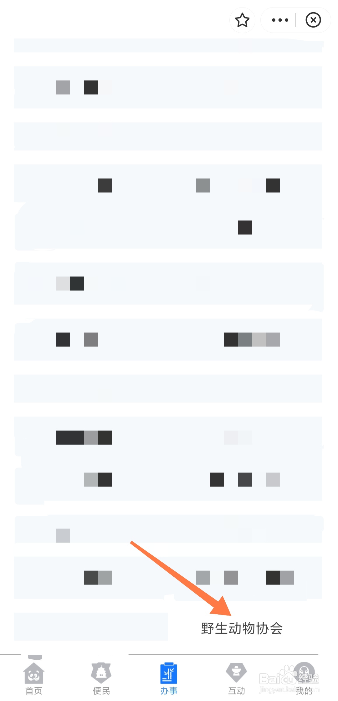 四川一地野猪成灾,如何防控野猪危害?