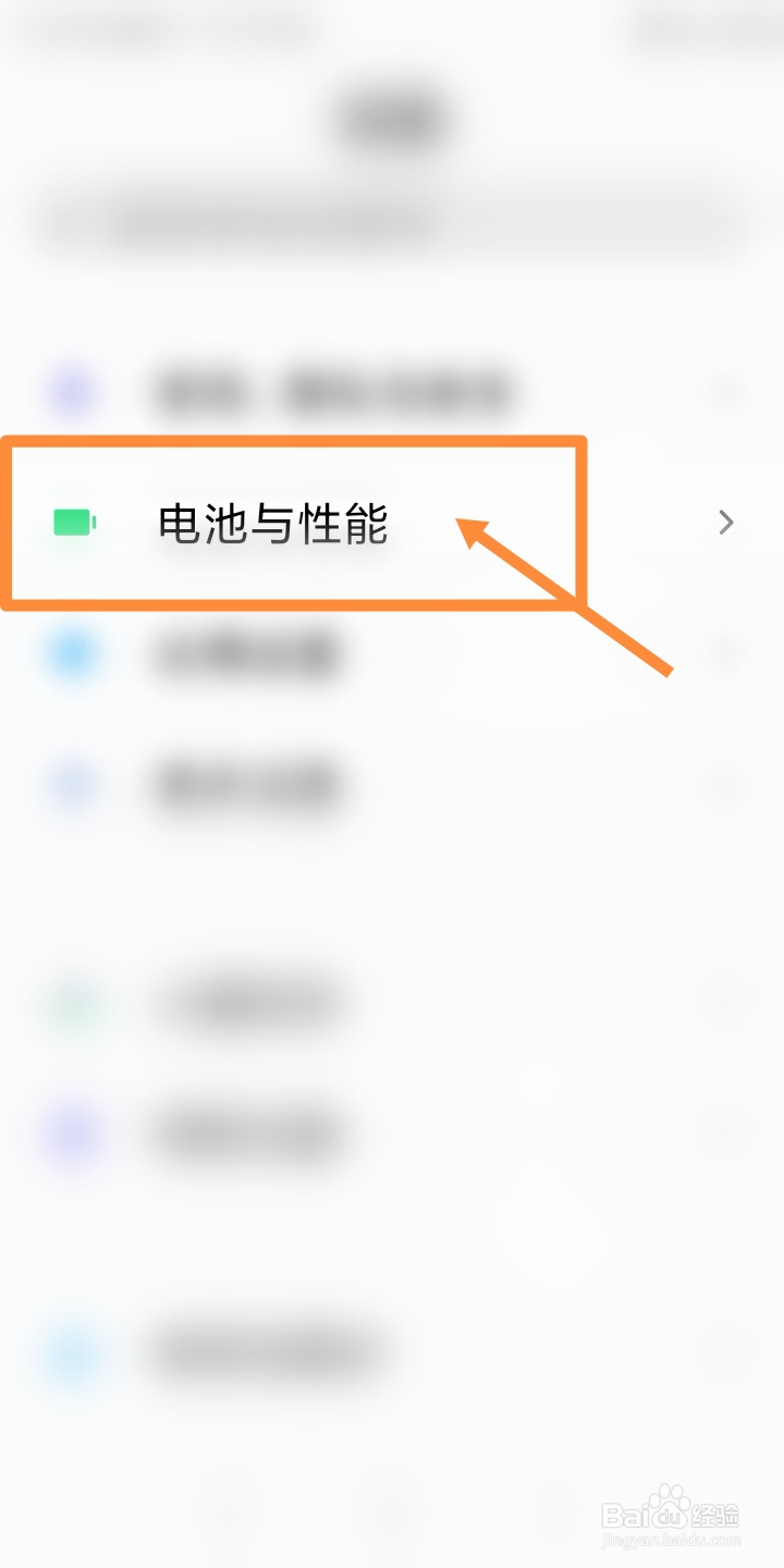 vivox23换电池教程视频