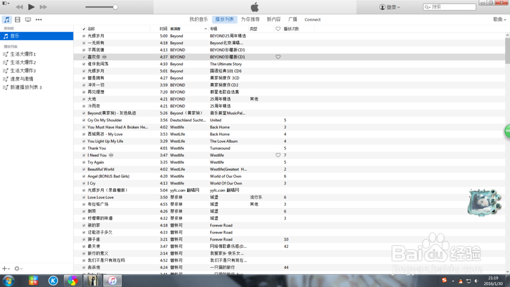 怎么用iTunes下歌下电影